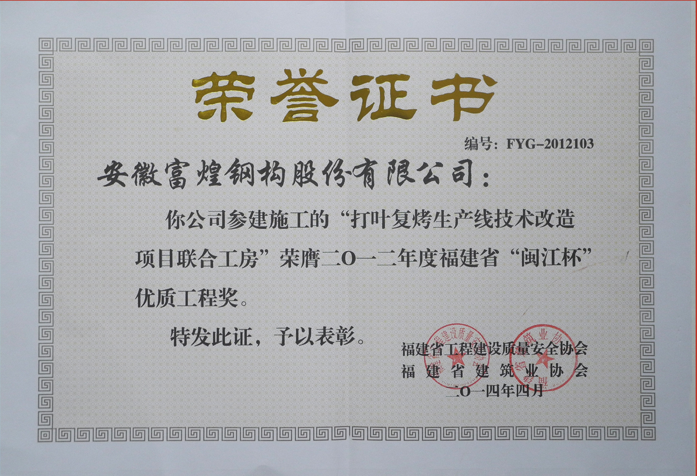 非凡娱乐-电子娱乐平台游戏-非凡娱乐官网