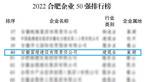 非凡娱乐-电子娱乐平台游戏-非凡娱乐官网