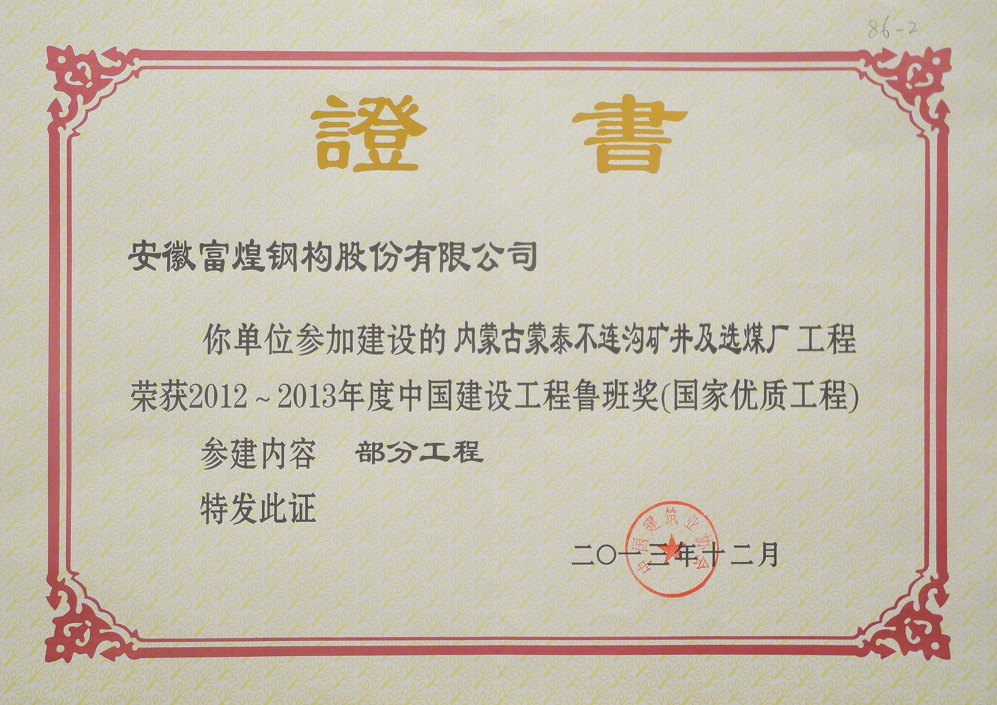 非凡娱乐-电子娱乐平台游戏-非凡娱乐官网