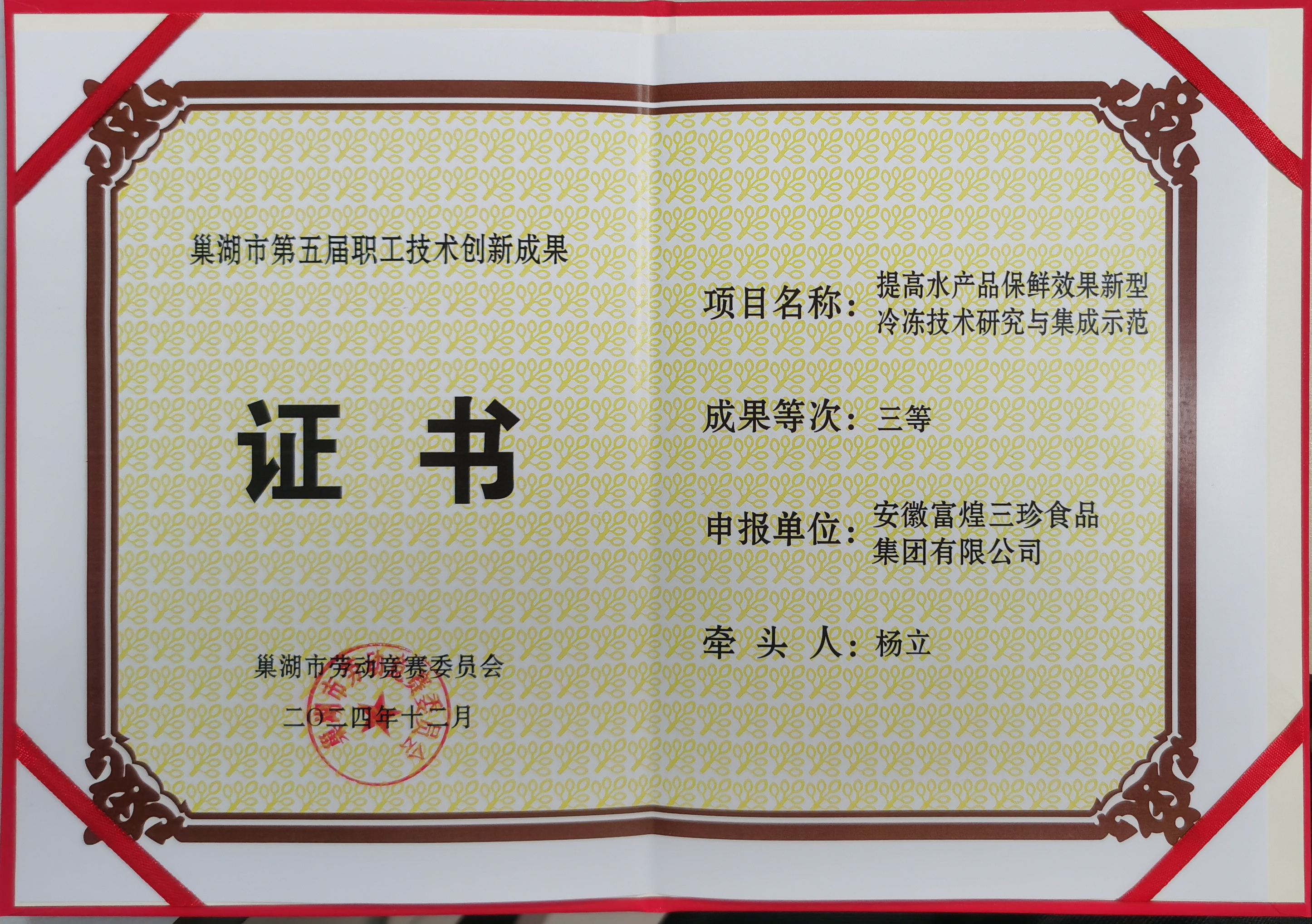 非凡娱乐-电子娱乐平台游戏-非凡娱乐官网