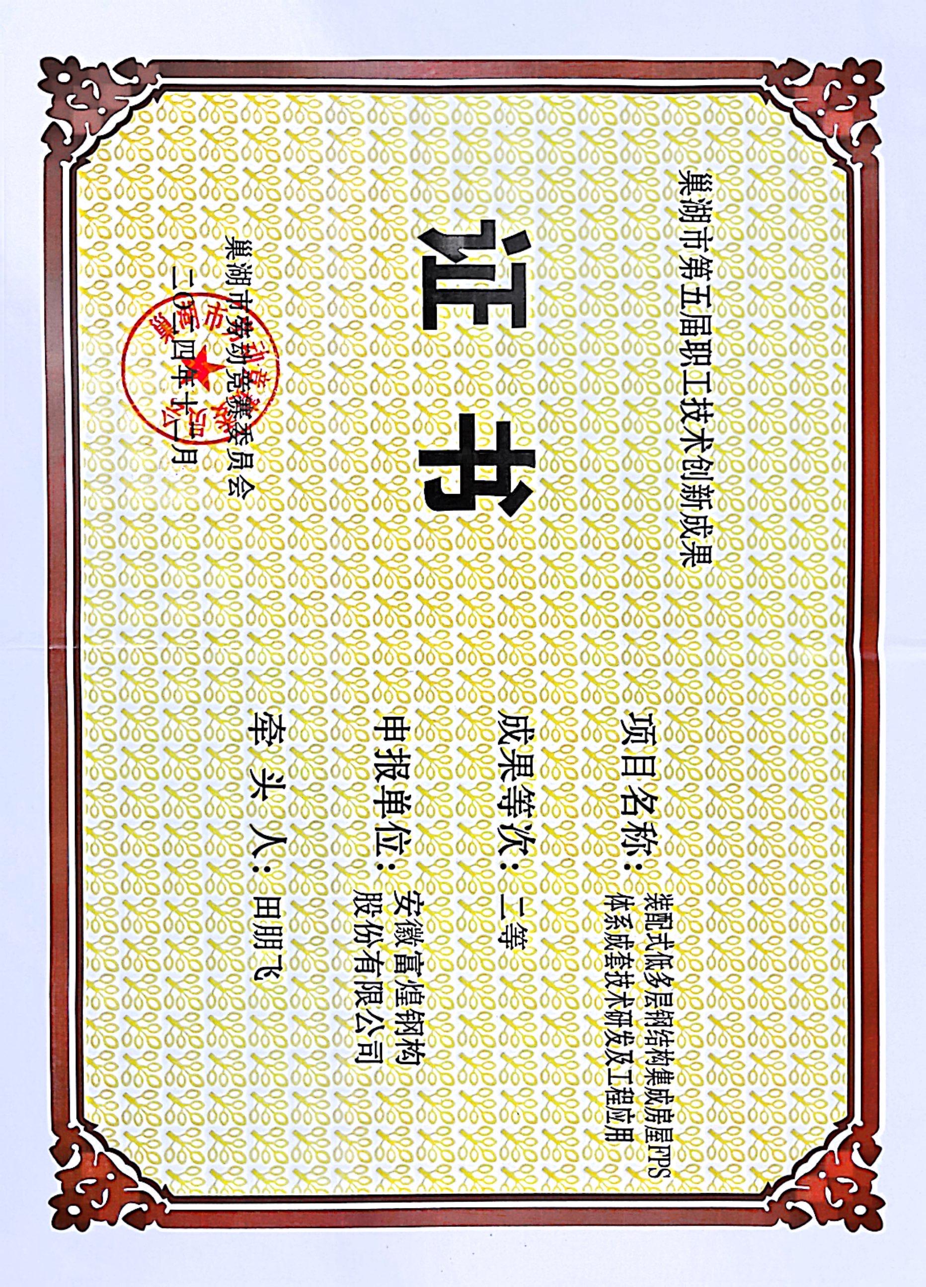 非凡娱乐-电子娱乐平台游戏-非凡娱乐官网