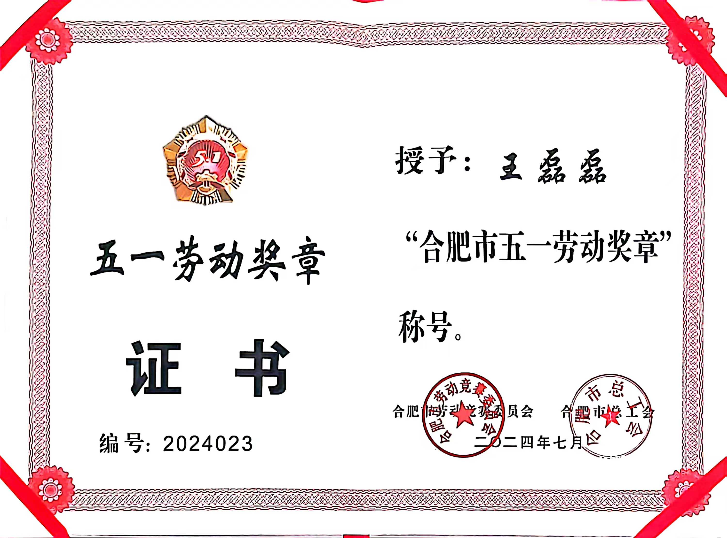 非凡娱乐-电子娱乐平台游戏-非凡娱乐官网