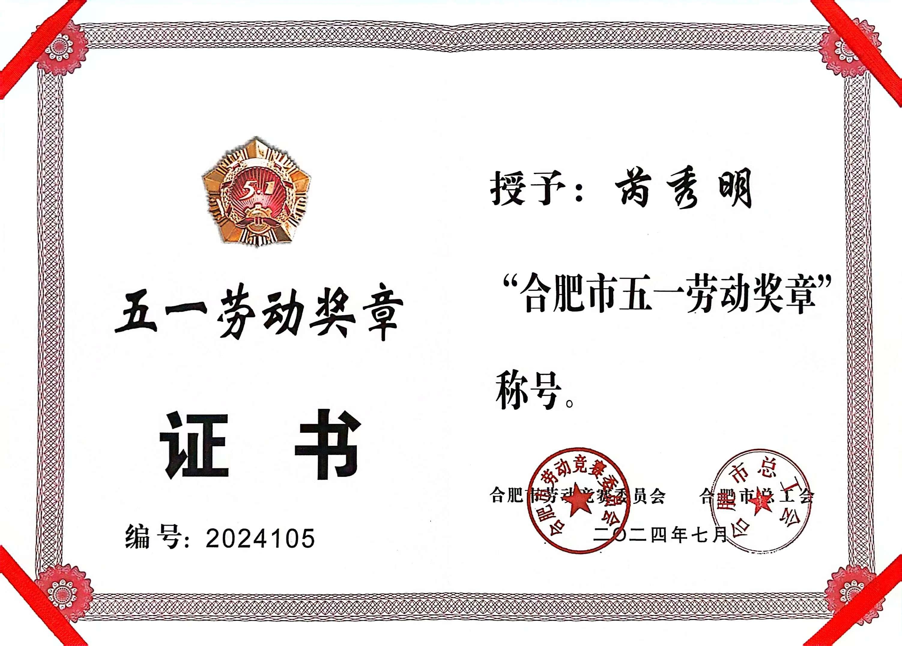 非凡娱乐-电子娱乐平台游戏-非凡娱乐官网