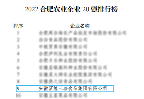 非凡娱乐-电子娱乐平台游戏-非凡娱乐官网