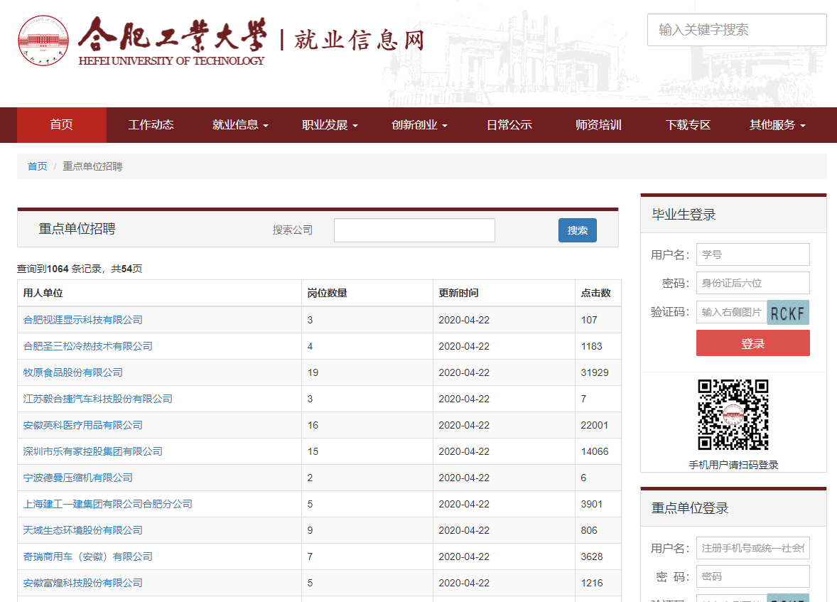 非凡娱乐-电子娱乐平台游戏-非凡娱乐官网