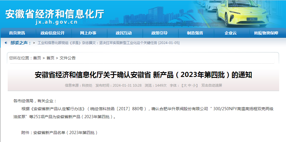 非凡娱乐-电子娱乐平台游戏-非凡娱乐官网