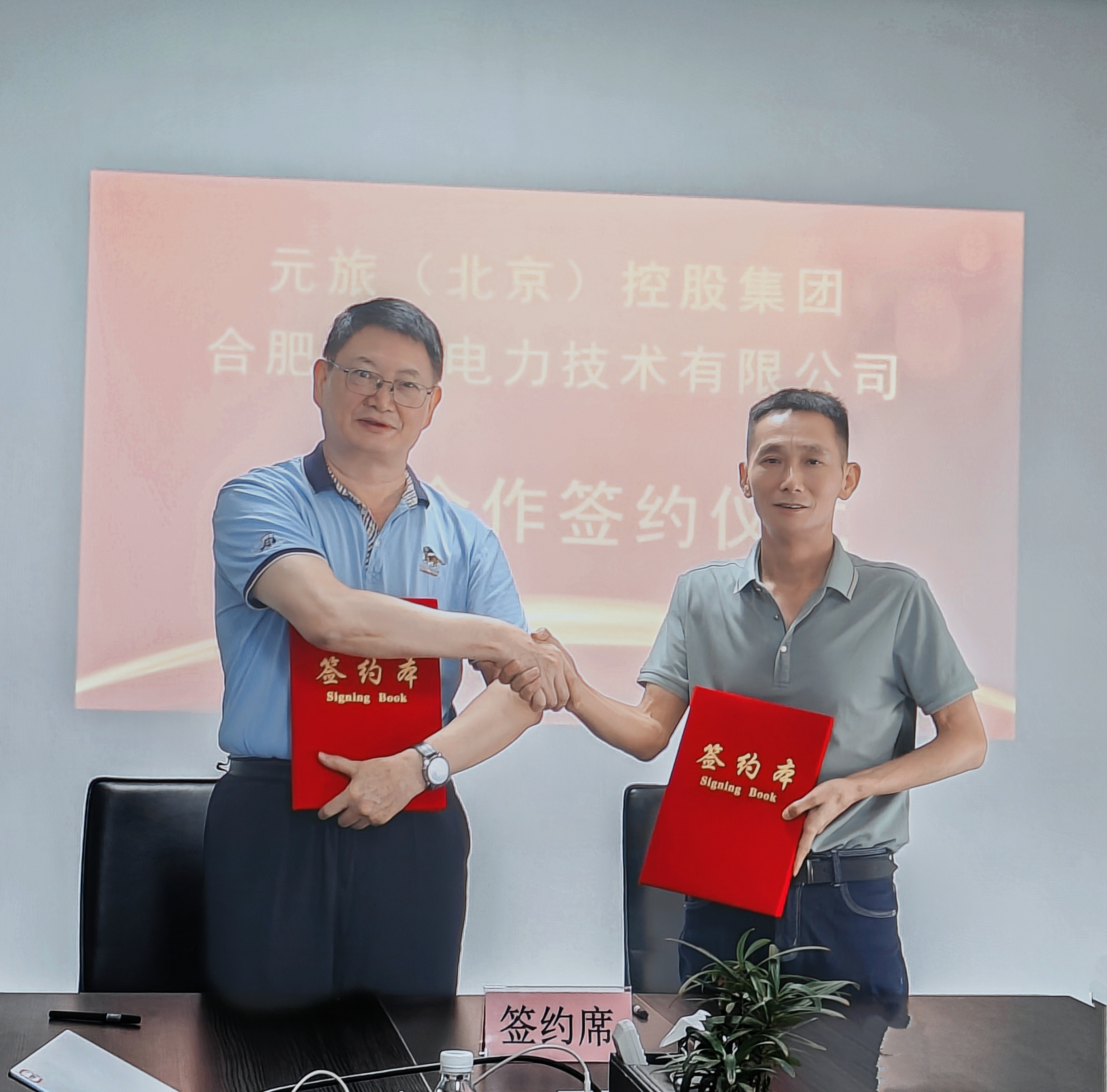 非凡娱乐-电子娱乐平台游戏-非凡娱乐官网